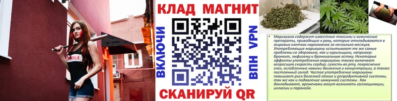 Купить закладку Болгар Амфетамин  Марихуана  Меф  hydra ссылки  КОКАИН  ГАШИШ 