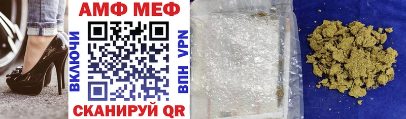 АМФ VHQ купить Болгар