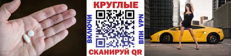 Экстази TESLA  shop клад  Болгар 