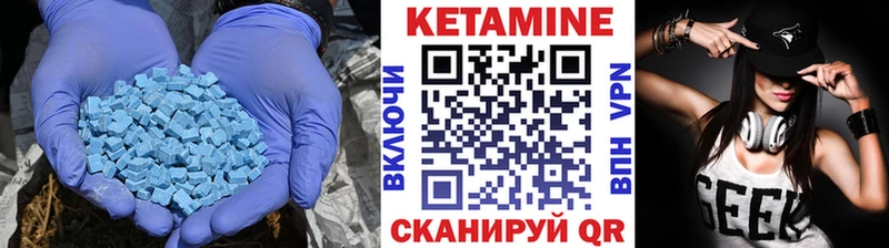 КЕТАМИН VHQ  Болгар 