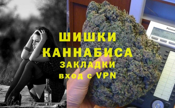 метамфетамин Алзамай