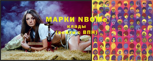 метамфетамин Алзамай