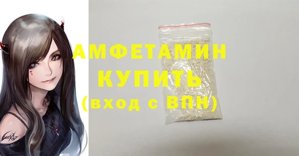 винт Балашиха