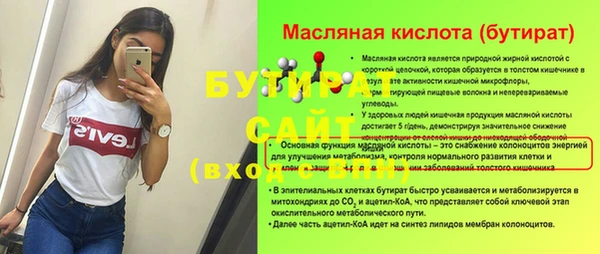 крисы Алексин