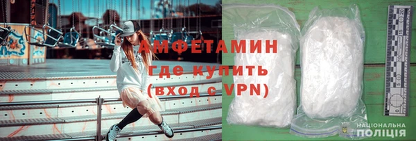 метамфетамин Алзамай