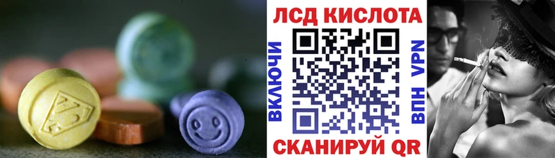 Лсд 25 экстази ecstasy  MEGA зеркало  Болгар 