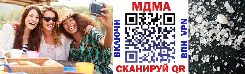 MDMA кристаллы Болгар