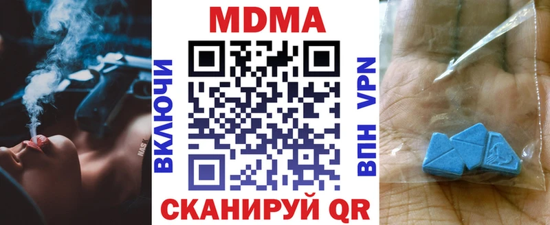 MDMA Molly  нарко площадка официальный сайт  Болгар 