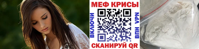 МЯУ-МЯУ mephedrone где купить наркоту Болгар