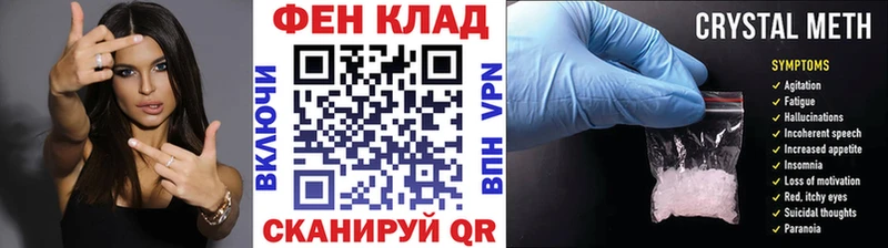 Метамфетамин кристалл Болгар