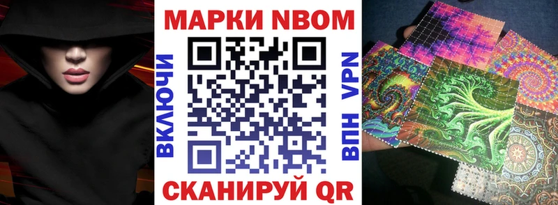 omg вход  как найти закладки  Болгар  Наркотические марки 1500мкг 